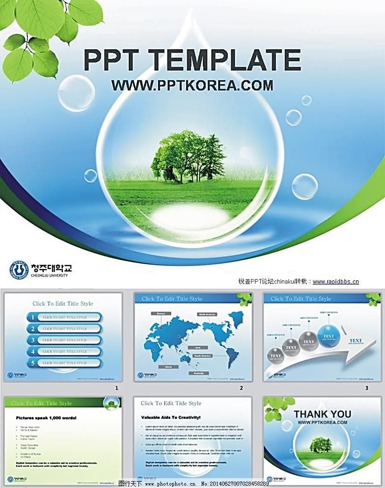 设计文件ppt模板,设计文件ppt模板免费
