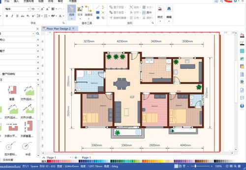 最好用的房屋设计软件有哪些,房屋设计软件有哪些软件
